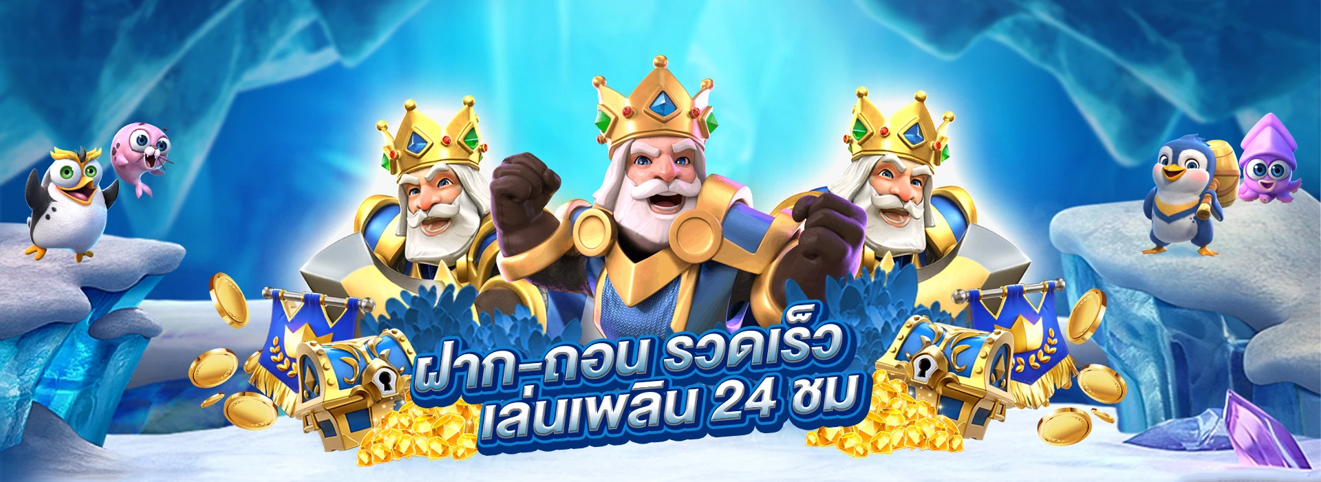 satan 88 ทางเข้า